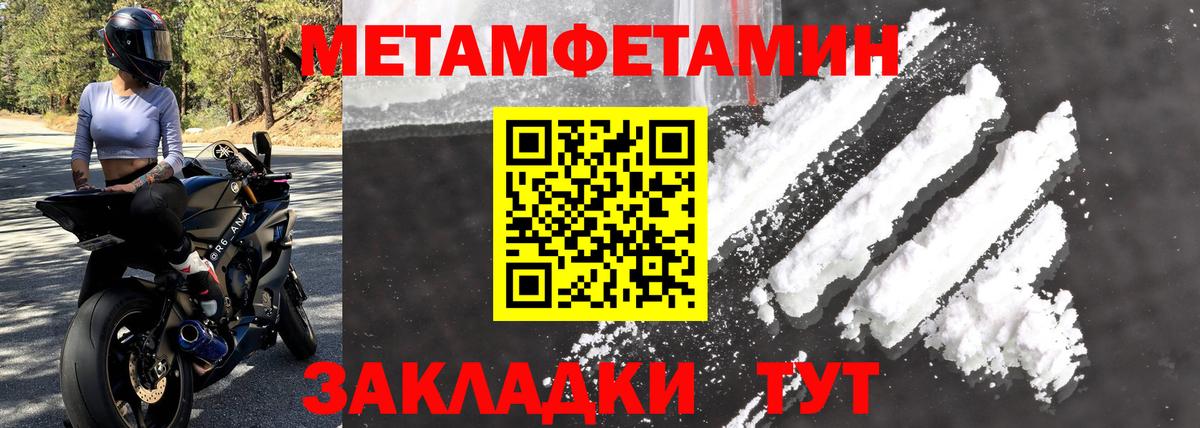 Амфетамин Розовый  АМФ  АМФЕТАМИН  Вход с VPN  Полевской 