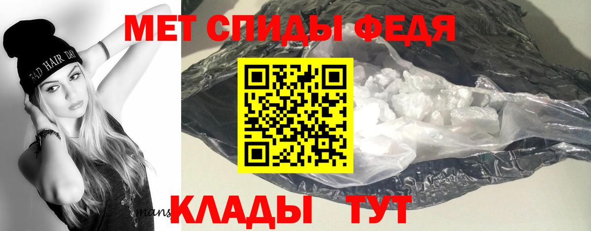 АМФ 98% Полевской