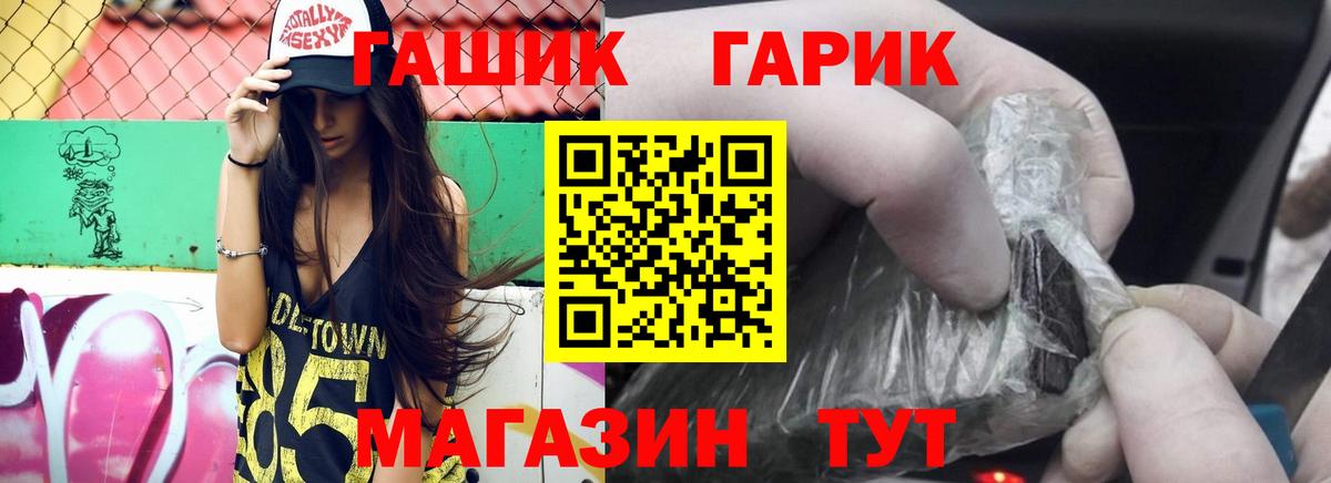 Гашиш VHQ  купить наркоту  Полевской  Гашиш VHQ  Вход с VPN 