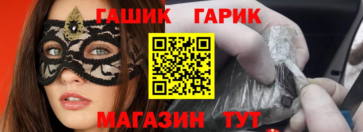 ГАШ Изолятор Полевской