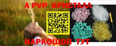 меф Рязань
