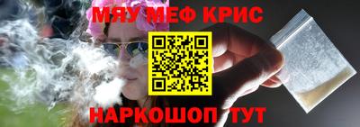 меф Рязань