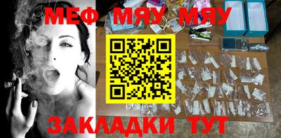 прущий лед Рузаевка