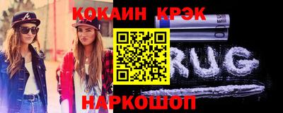 прущий лед Рузаевка