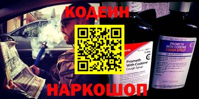 прущий лед Рузаевка