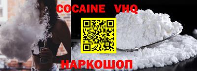 прущий лед Рузаевка