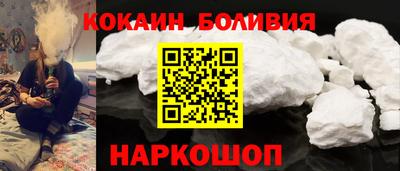 прущий лед Рузаевка
