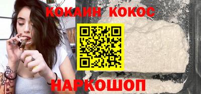 прущий лед Рузаевка