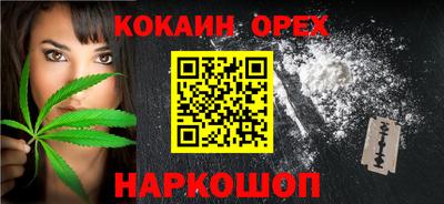 прущий лед Рузаевка