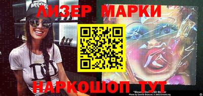 прущий лед Рузаевка