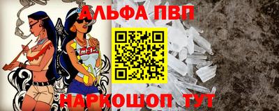 прущий лед Рузаевка