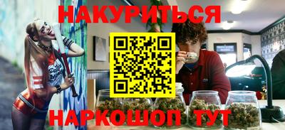прущий лед Рузаевка