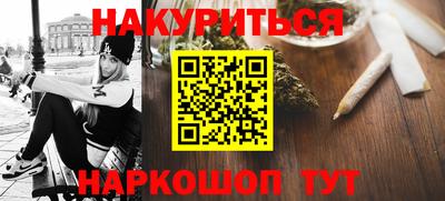 прущий лед Рузаевка