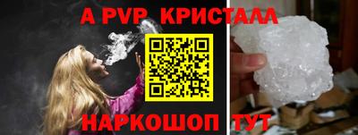 прущий лед Рузаевка
