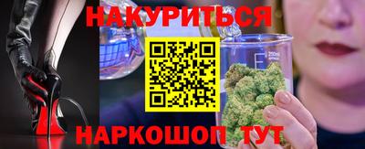 прущий лед Рузаевка