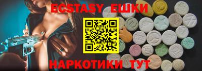прущий лед Рузаевка