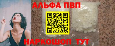 a pvp Рыбинск