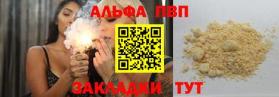 a pvp Рыбинск