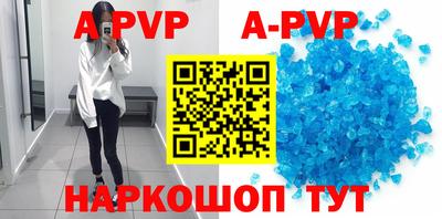 a pvp Рыбинск
