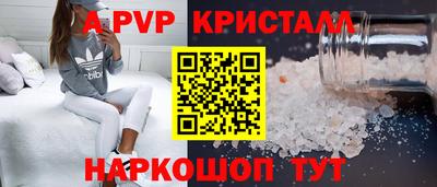 a pvp Рыбинск