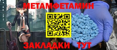прущий лед Рузаевка