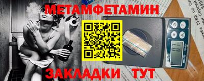 прущий лед Рузаевка