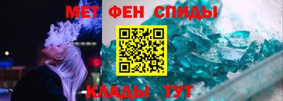 меф Рязань