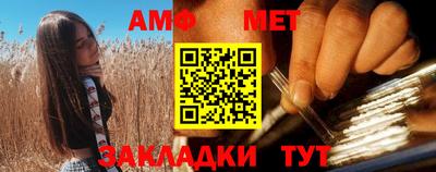 прущий лед Рузаевка