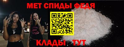 прущий лед Рузаевка
