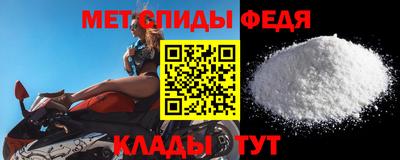 прущий лед Рузаевка