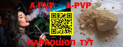 a pvp Рыбинск
