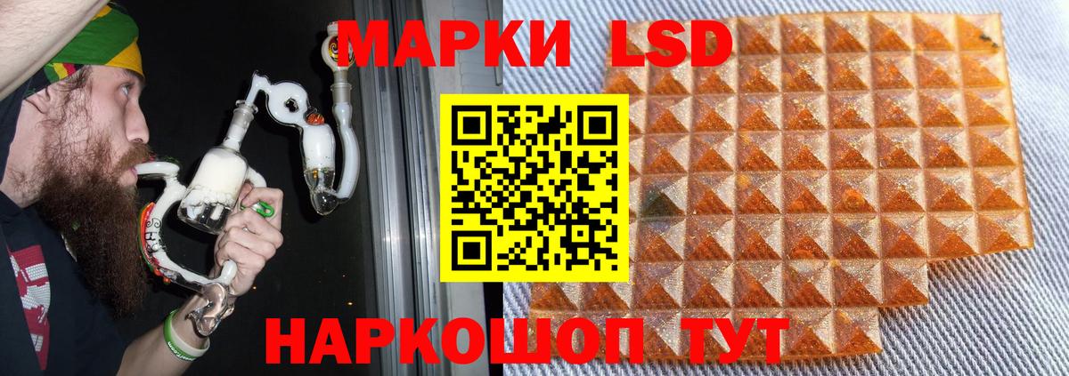 LSD-25 экстази кислота Полевской