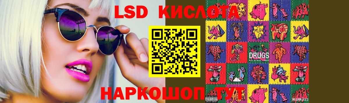 Лсд 25 экстази  LSD-25 экстази ecstasy  Полевской  Вход с VPN  Лсд 25 экстази ecstasy 
