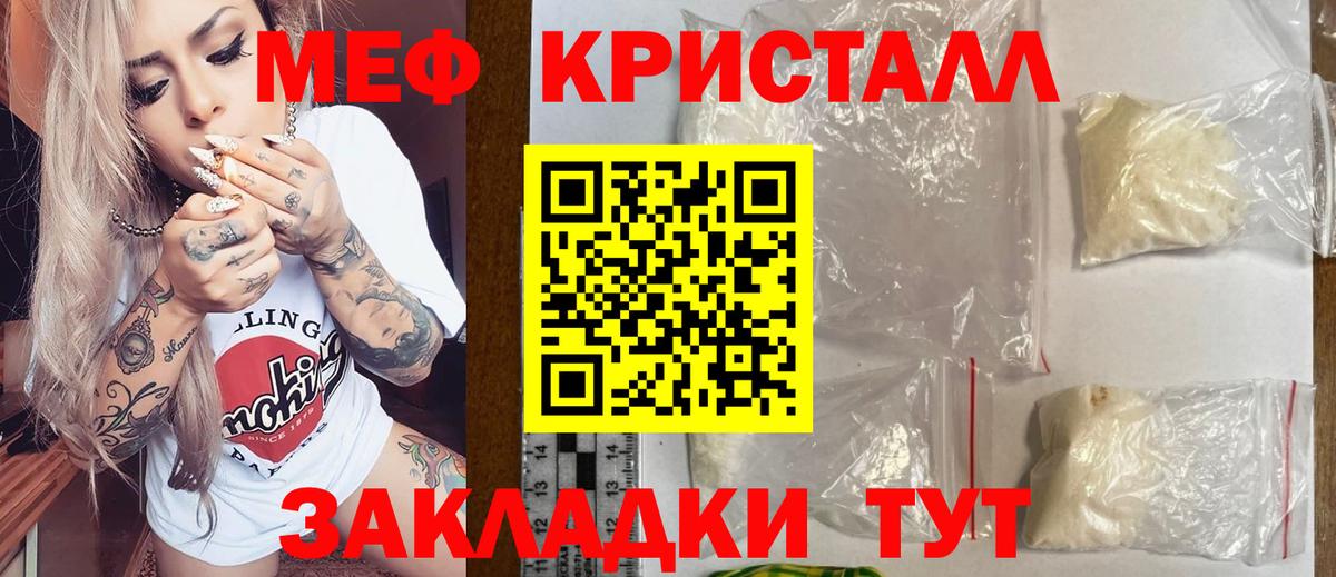 Кокаин  ГАШ  Мефедрон   Полевской  Бошки Шишки  Вход с VPN  ГАШИШ  Меф МЯУ МЯУ 