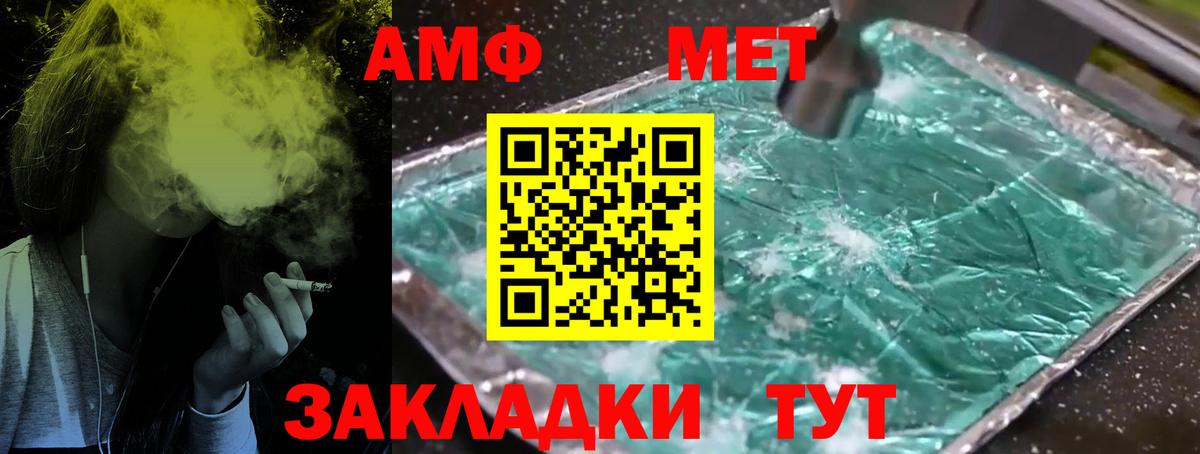 Полевской  Первитин Methamphetamine  Вход с VPN 