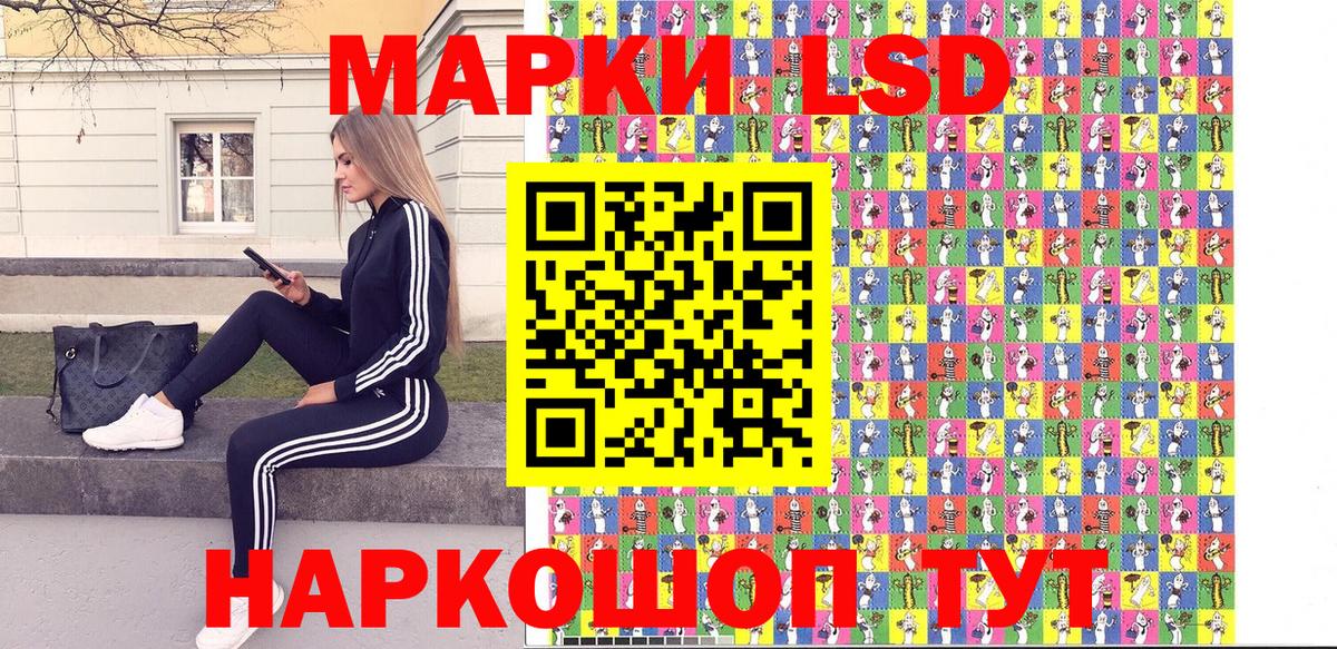 Марки 25I-NBOMe 1,5мг Полевской